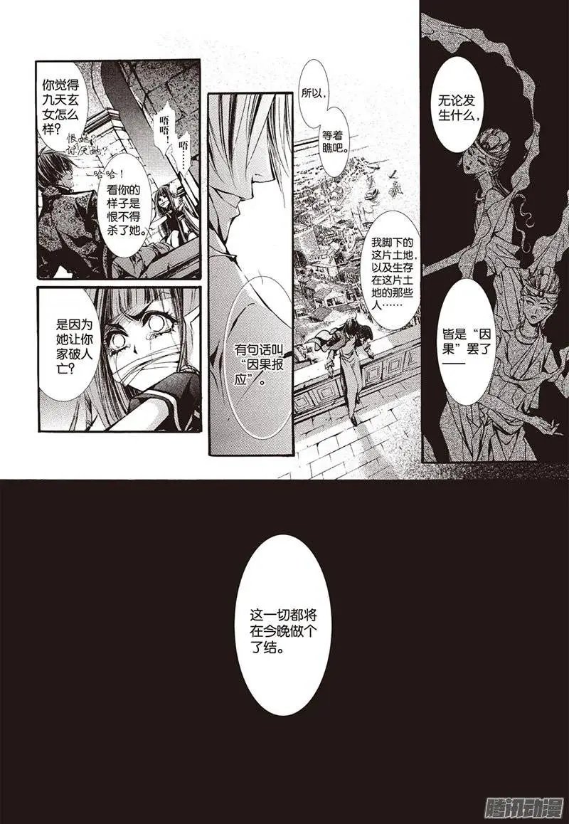 第20回