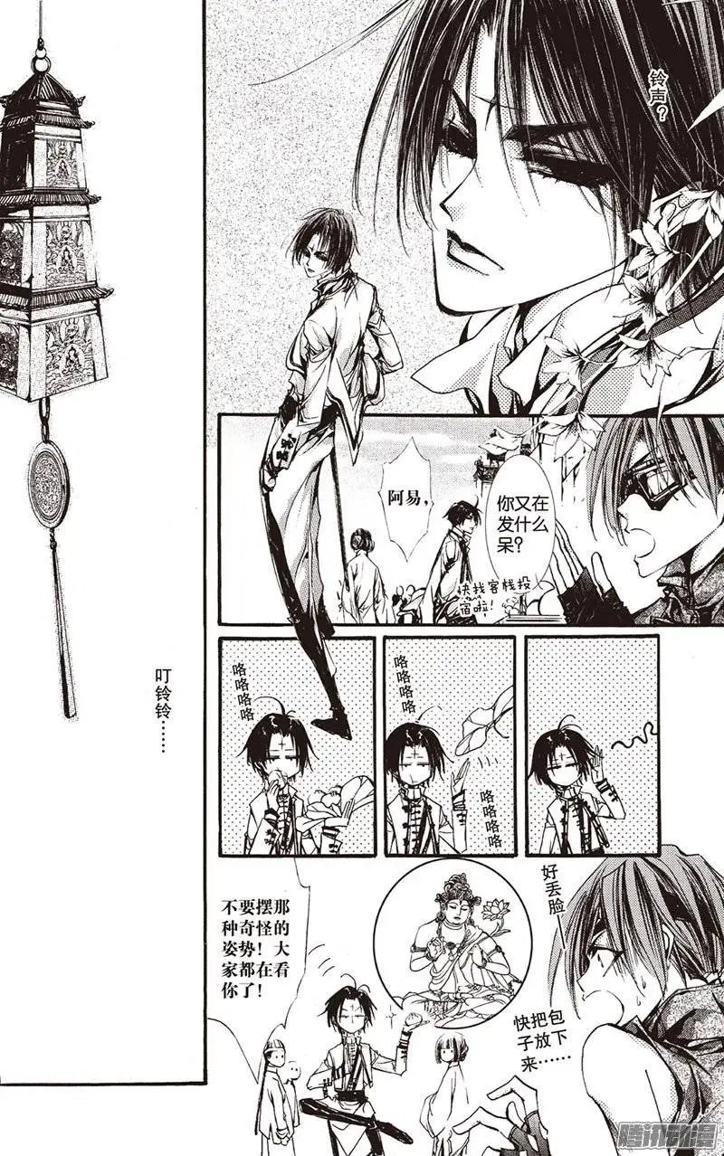 第20回