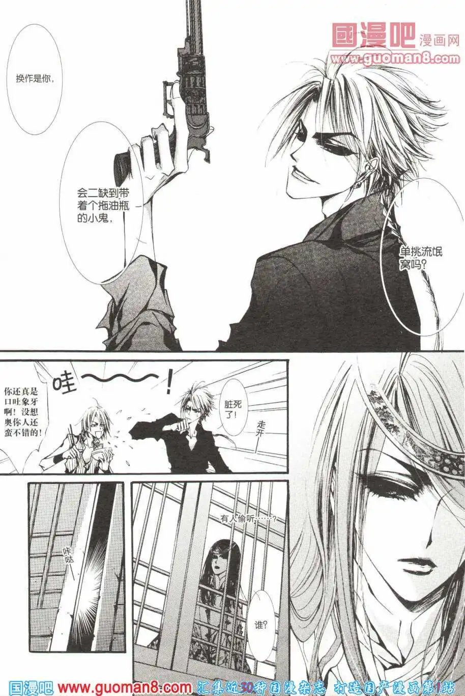 第21话 九天玄女书（四）