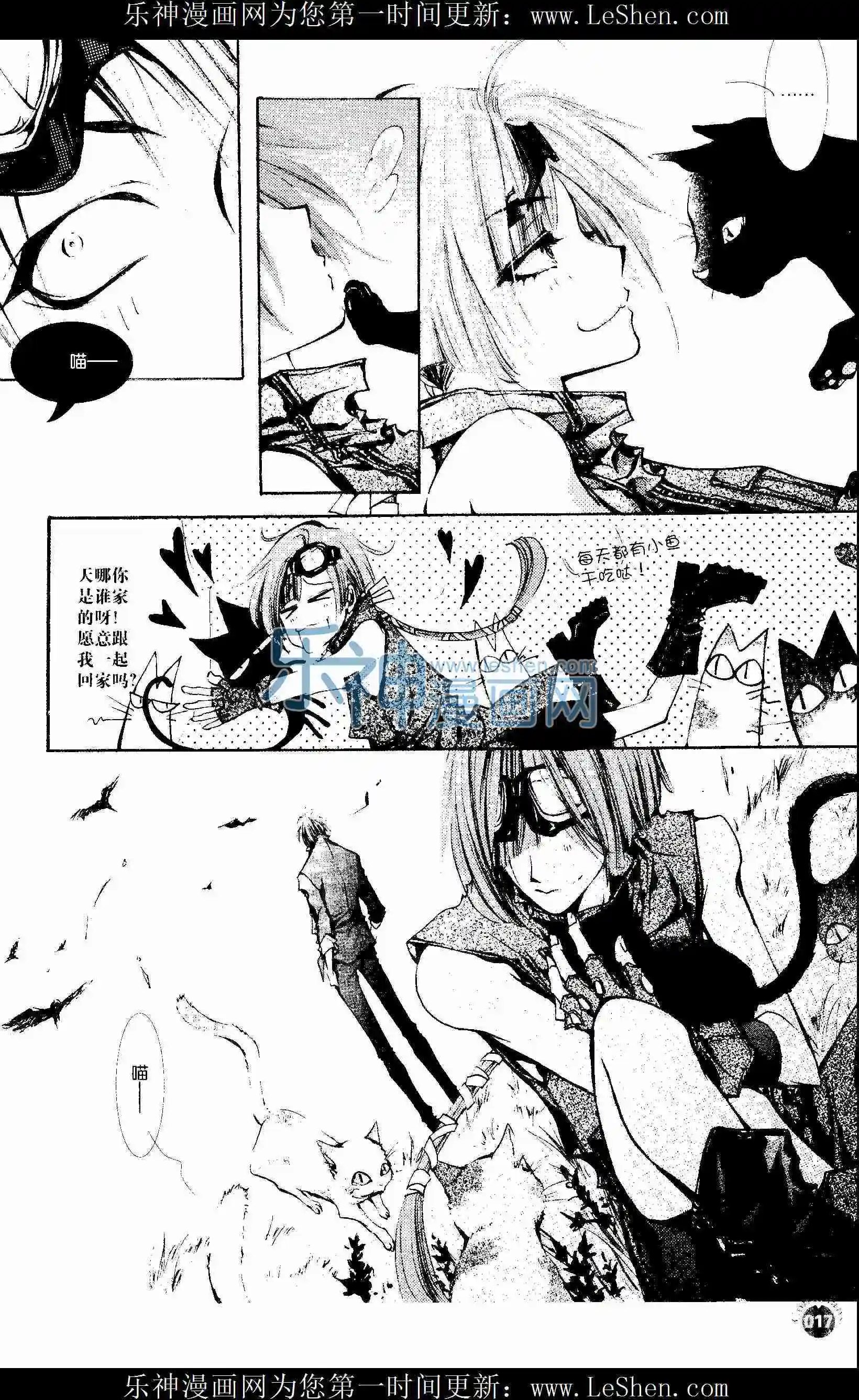 第31话 蜀地
