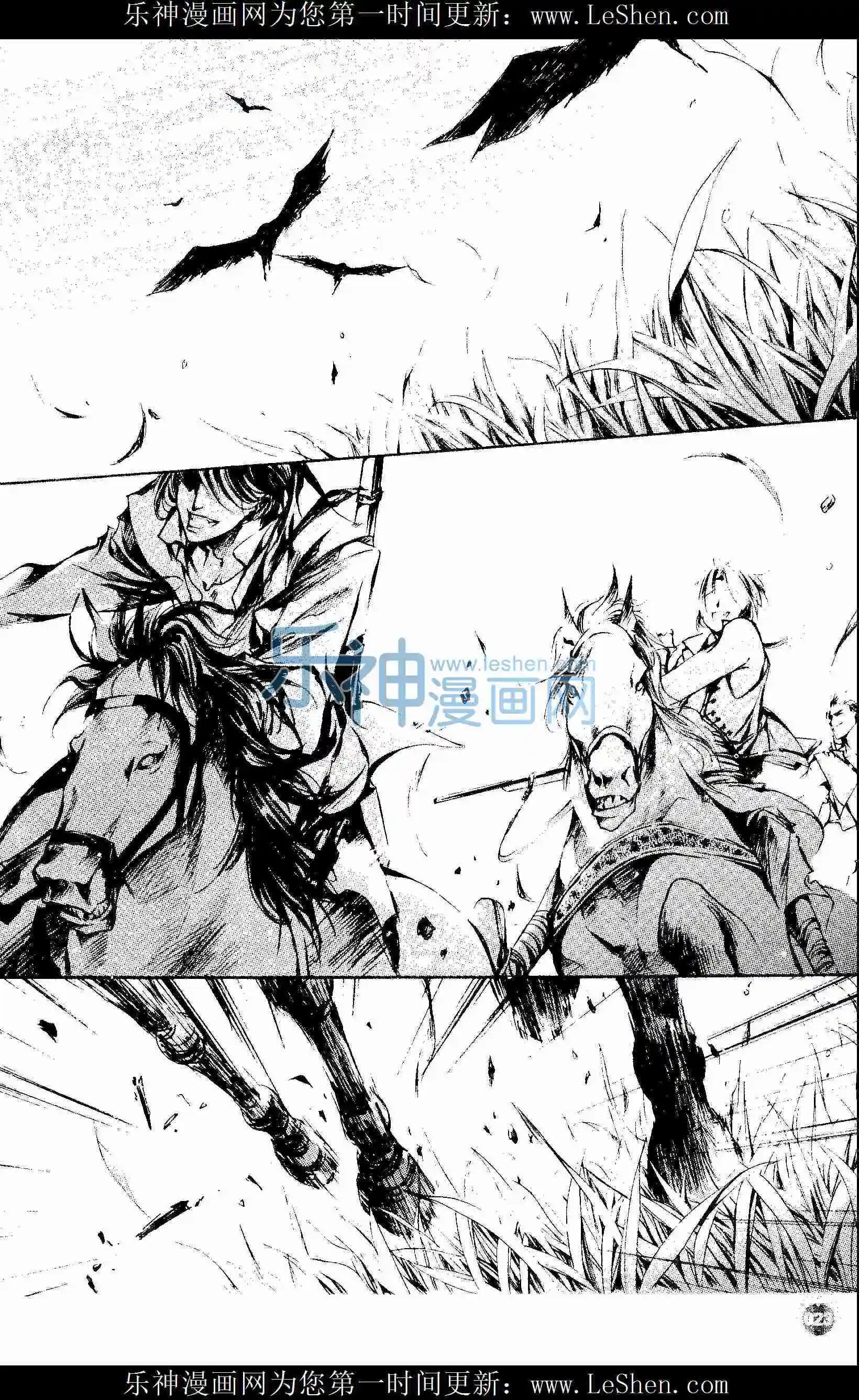 第31话 蜀地