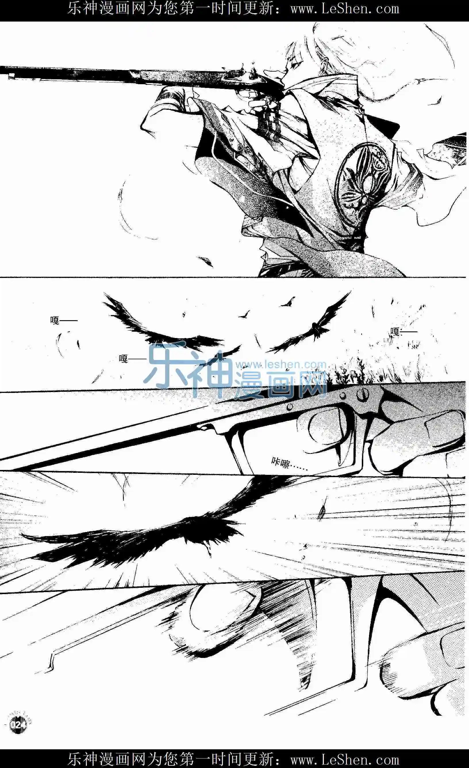 第31话 蜀地