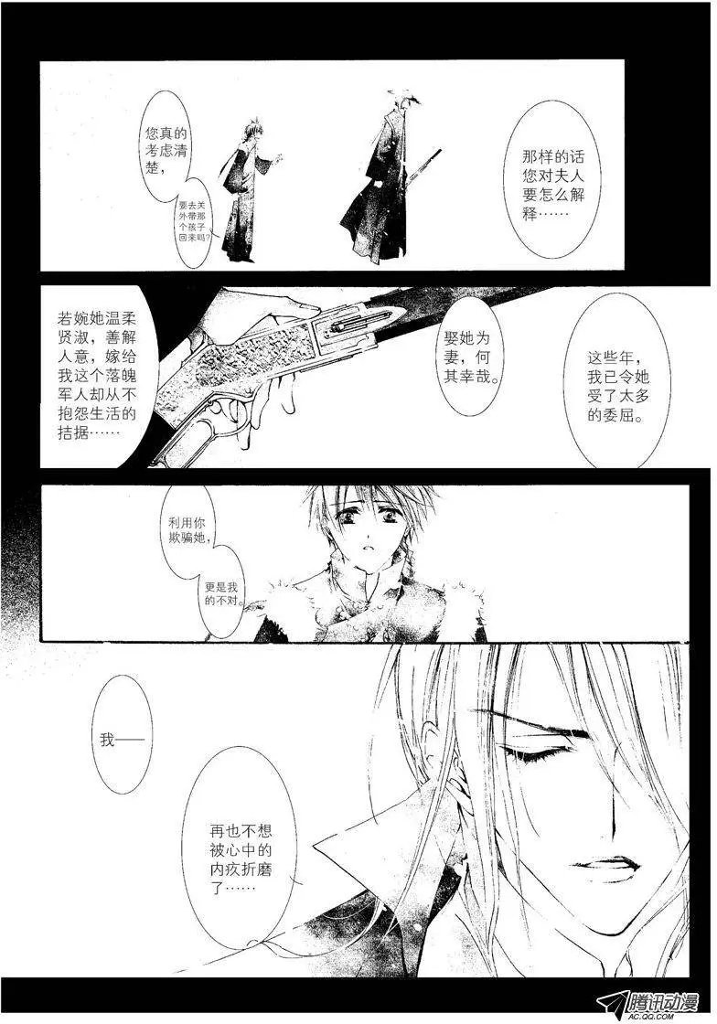 第03回