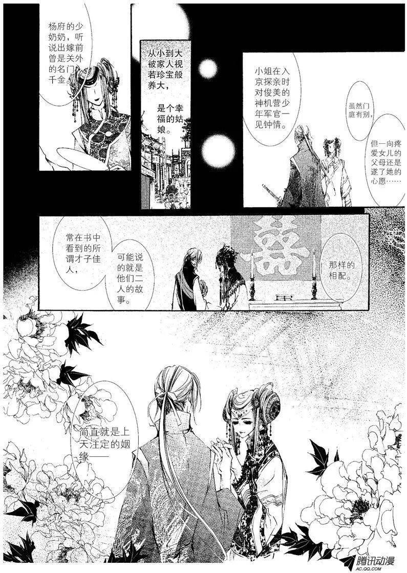 第03回