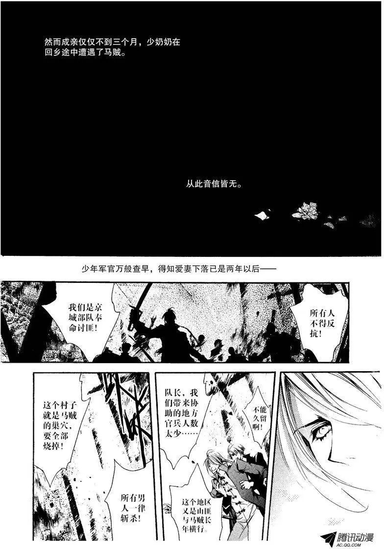 第03回