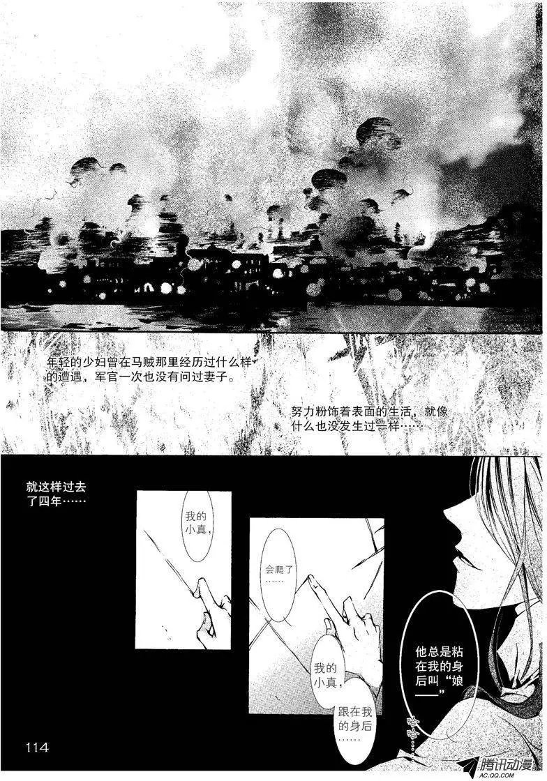 第03回