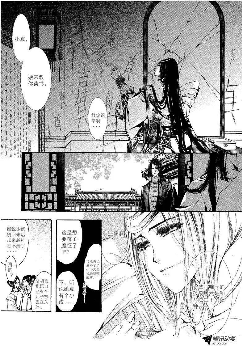第03回