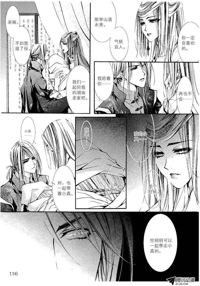 第03回