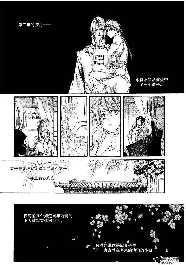 第03回