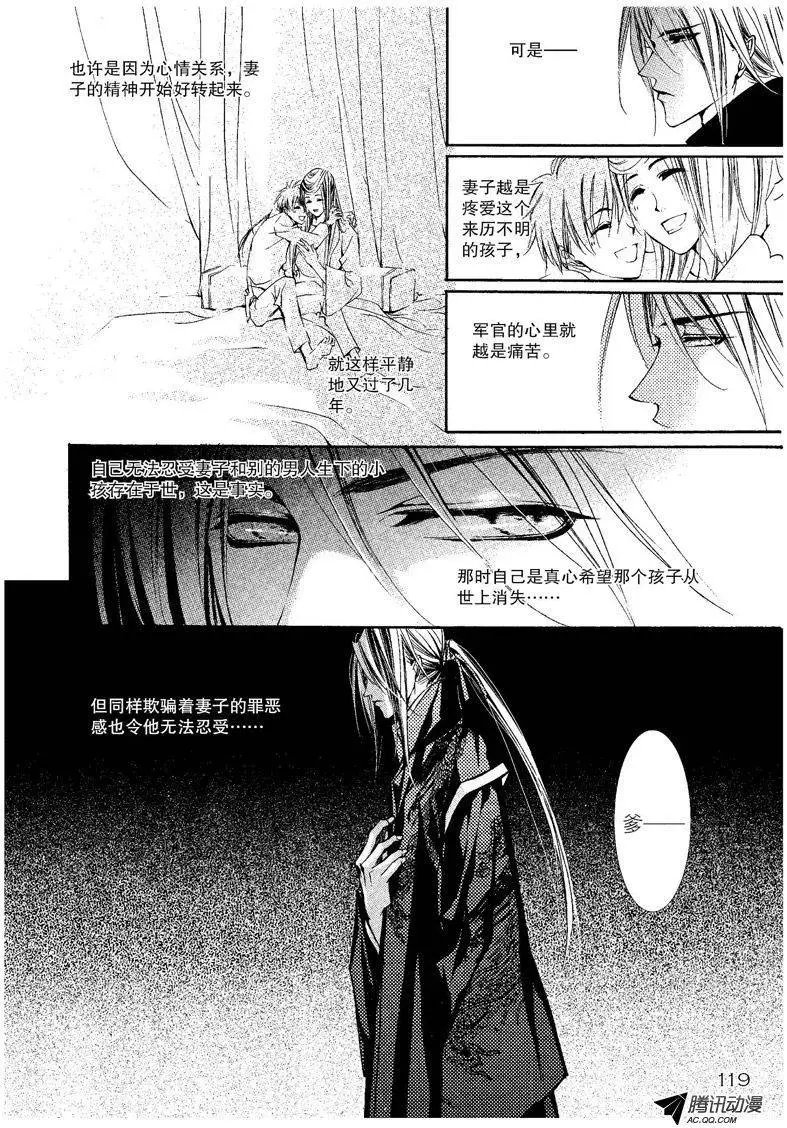 第03回