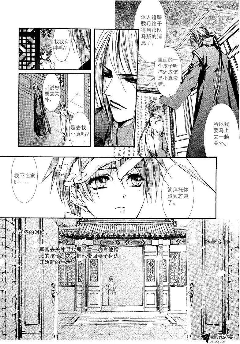第03回