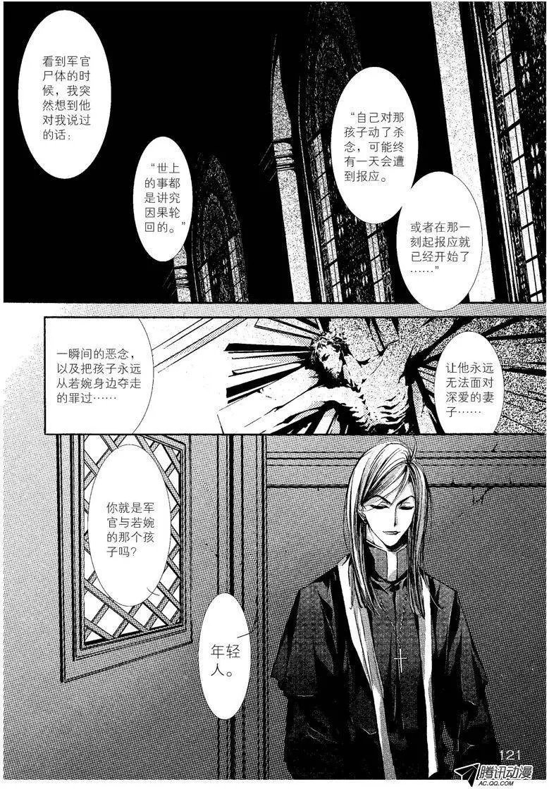 第03回
