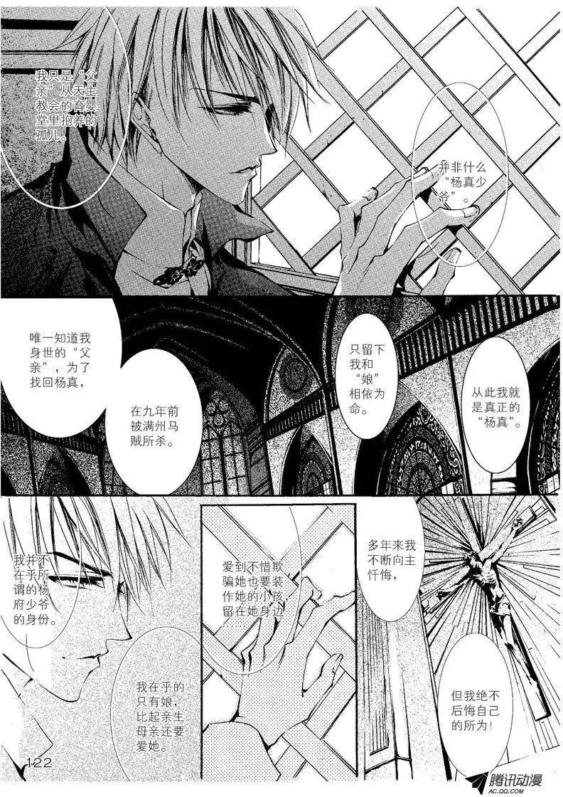 第03回
