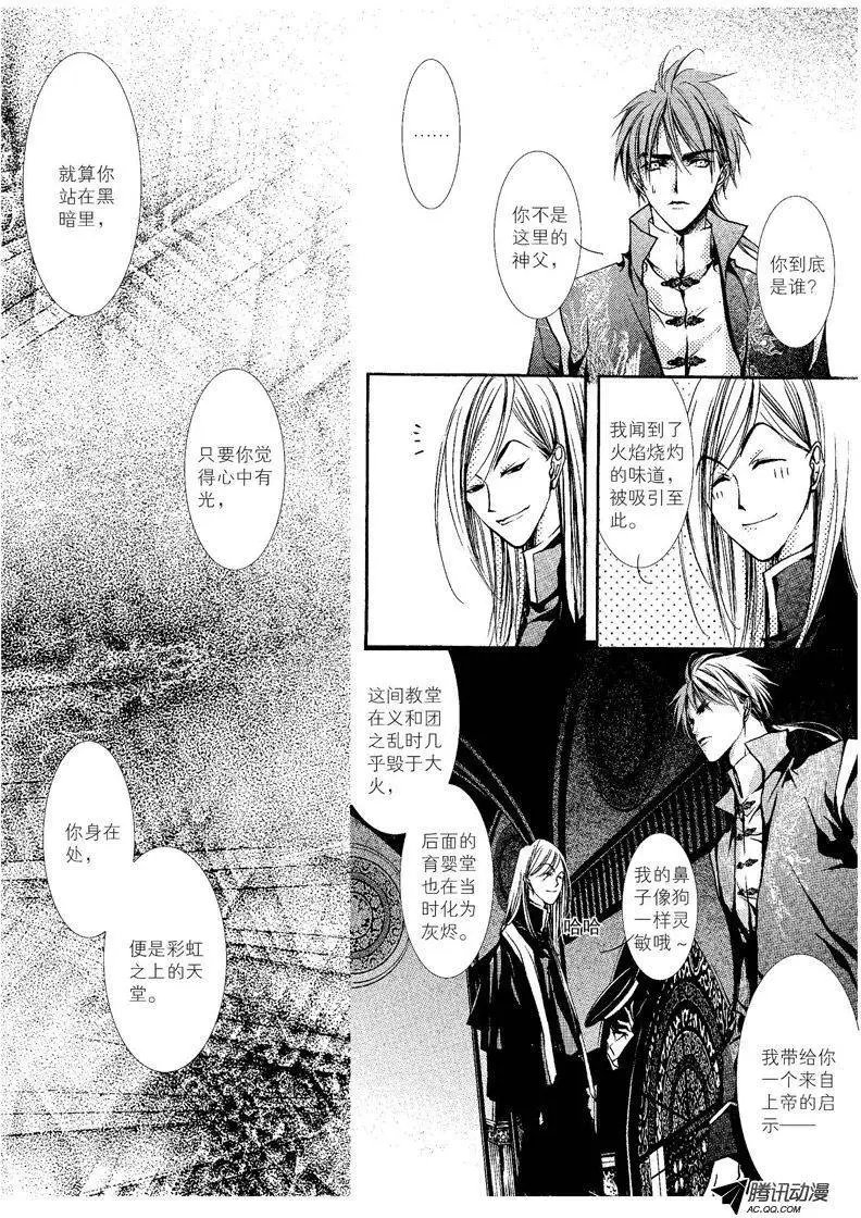 第03回