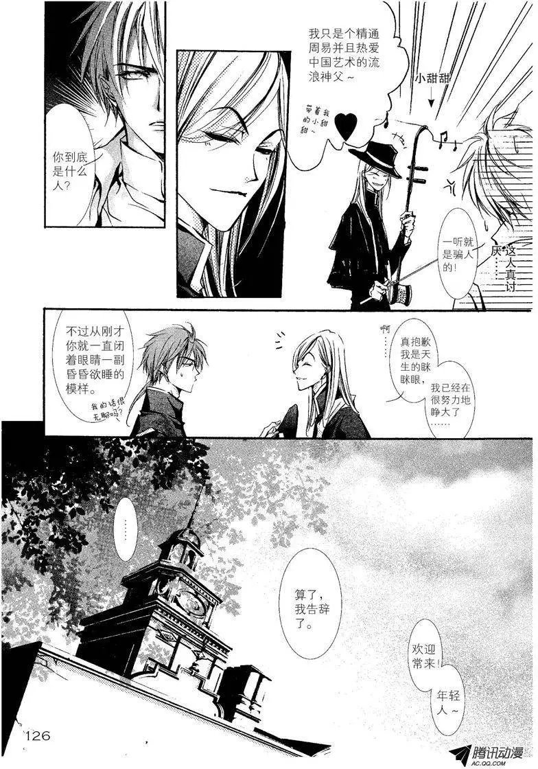 第03回