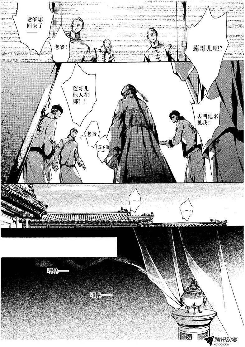 第03回