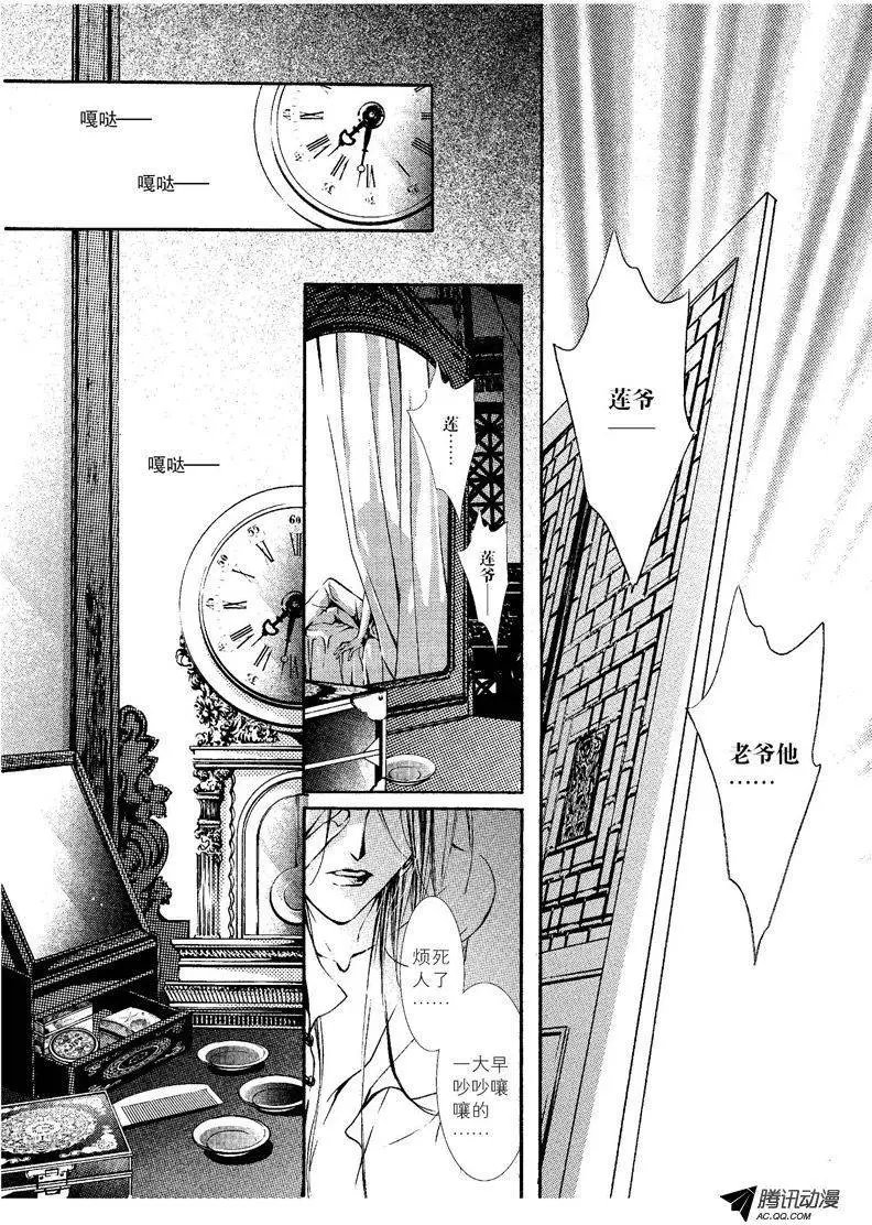 第03回