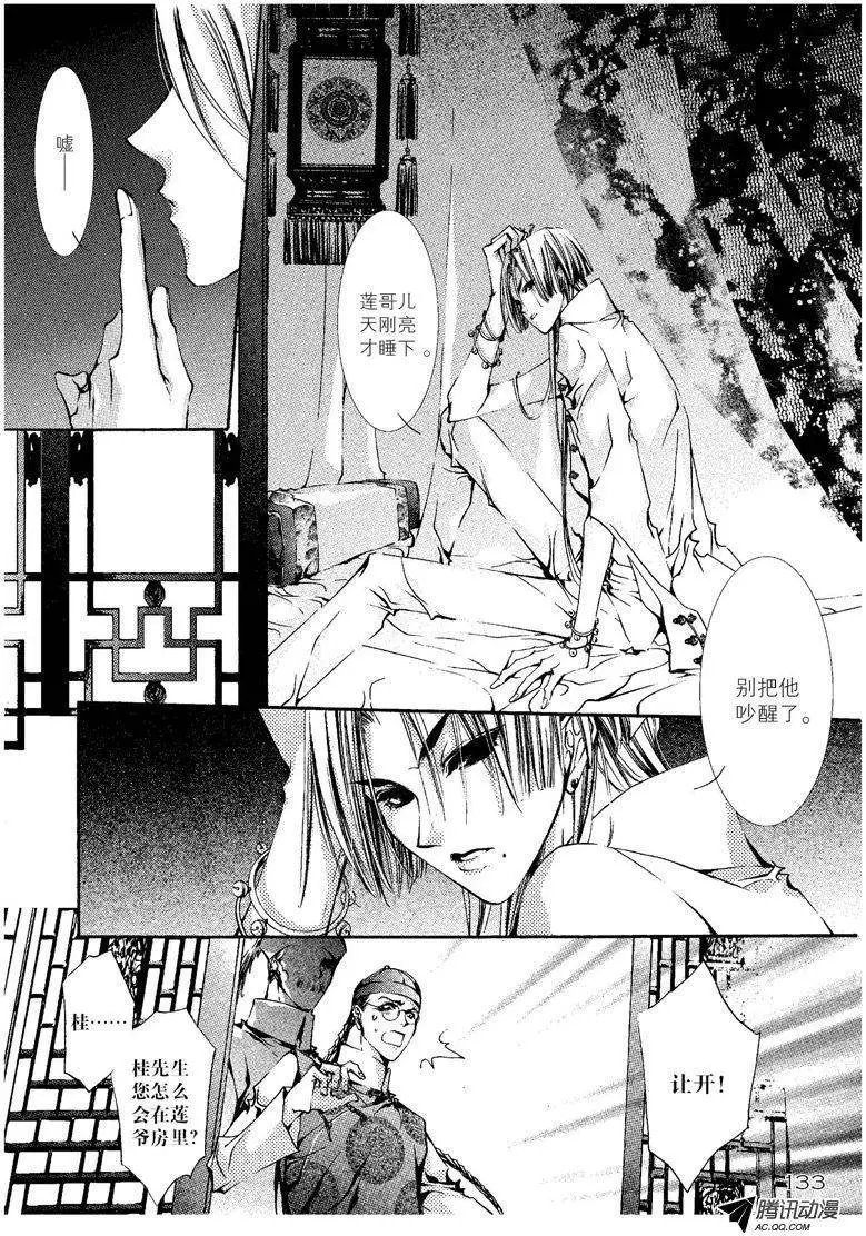 第03回