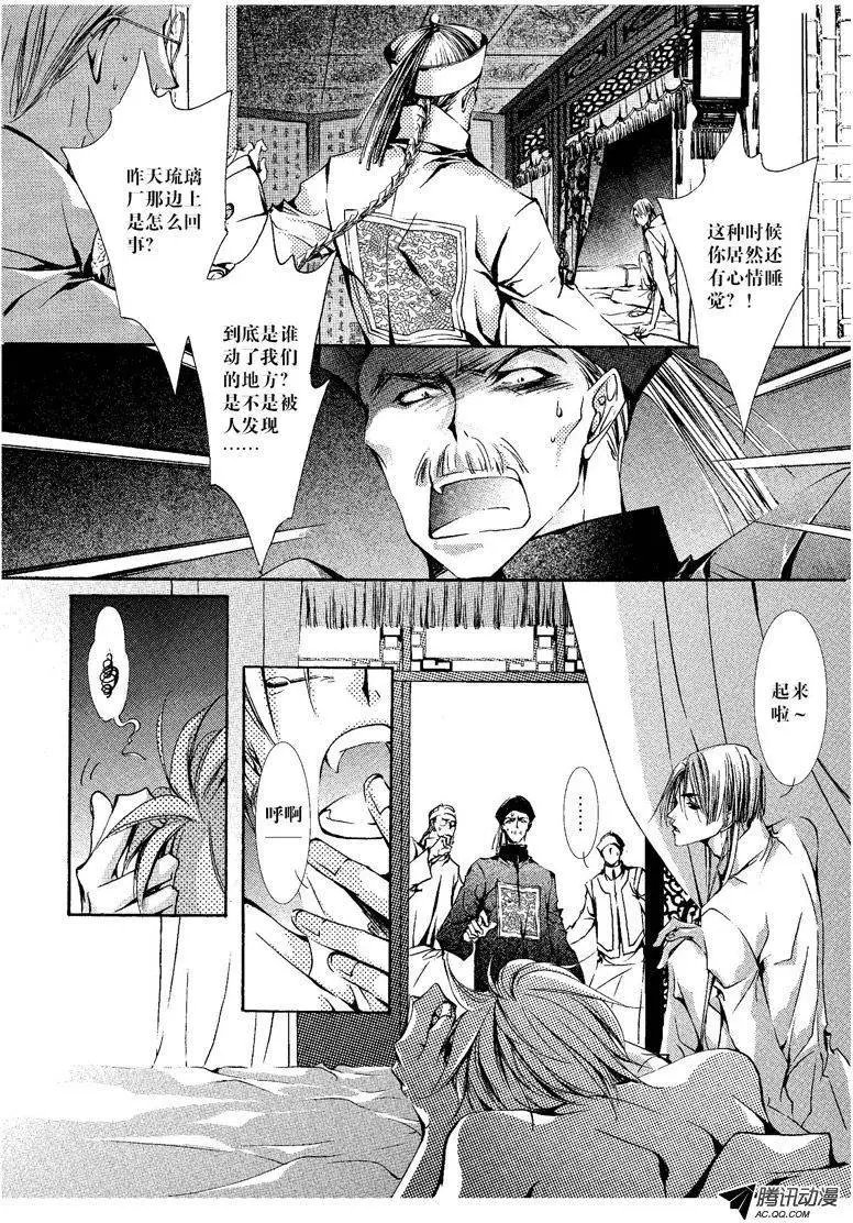 第03回