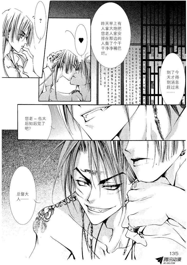 第03回