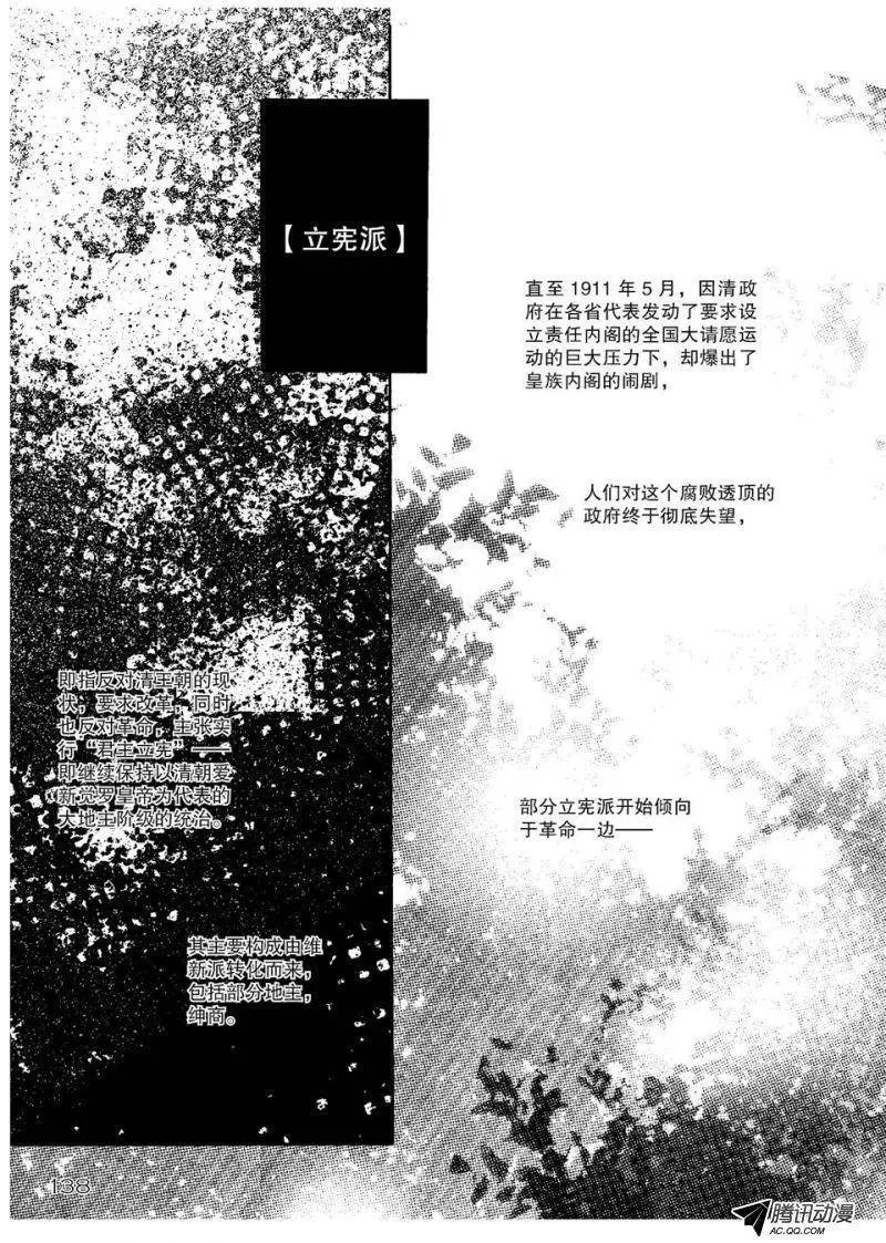 第04回