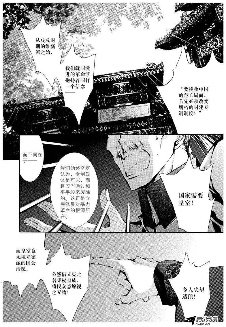 第04回