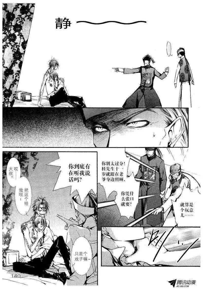 第04回