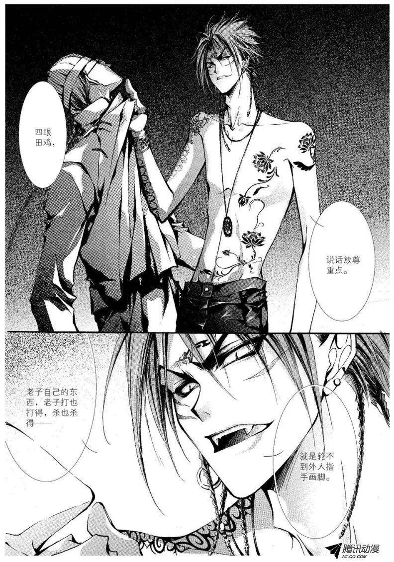 第04回