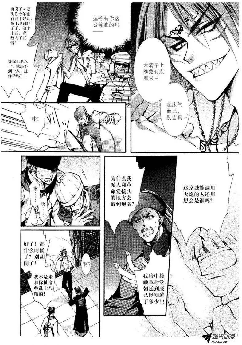 第04回