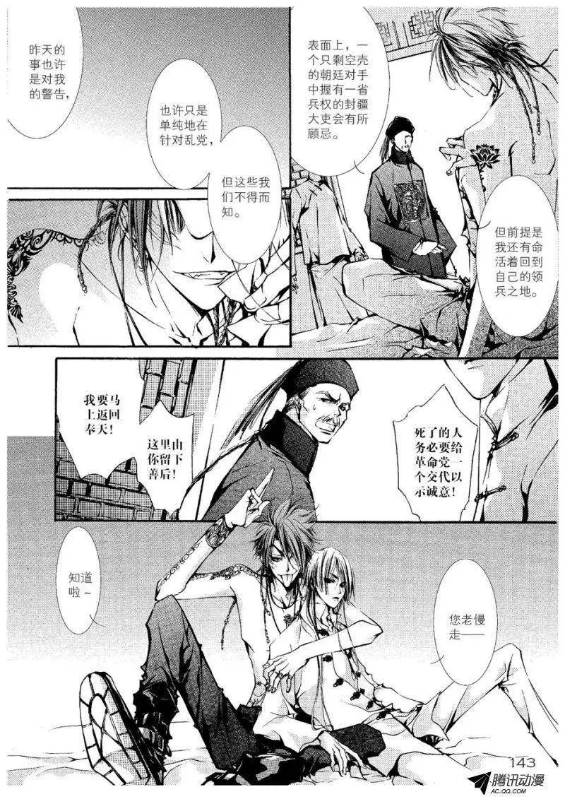 第04回