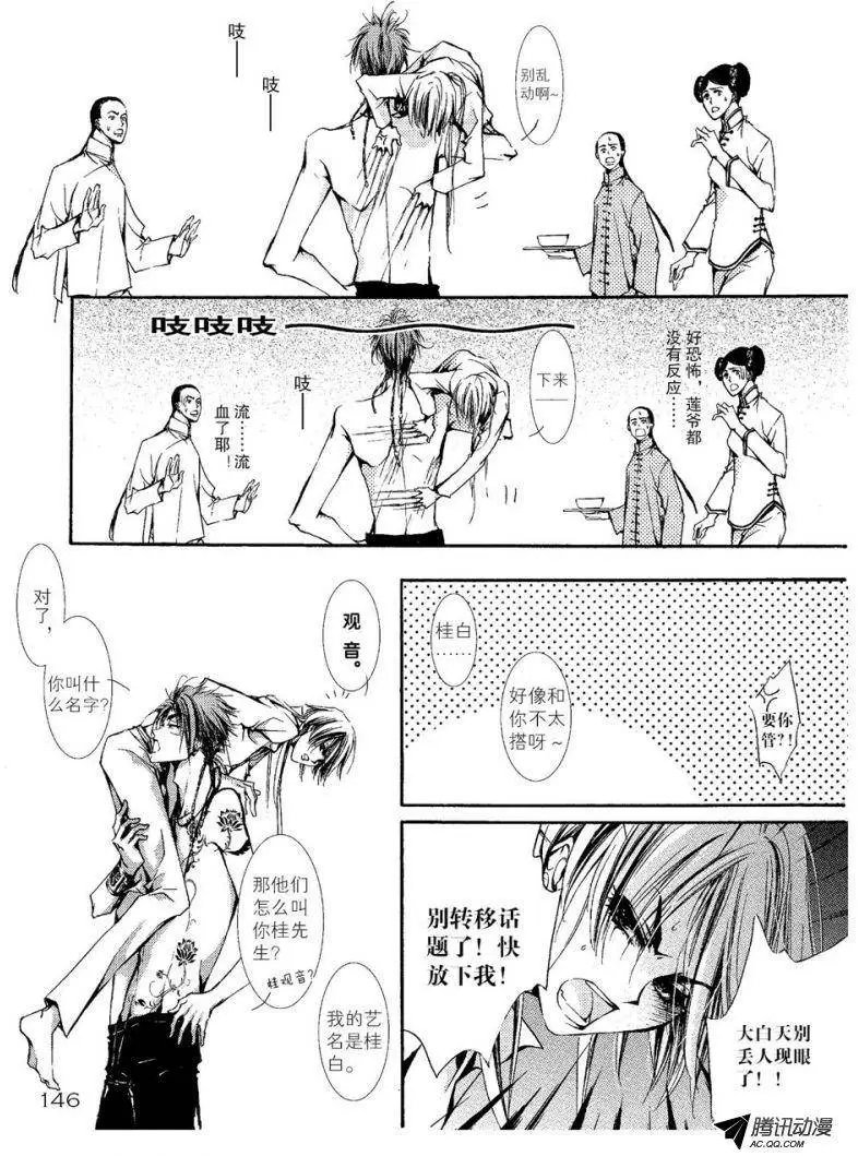 第04回