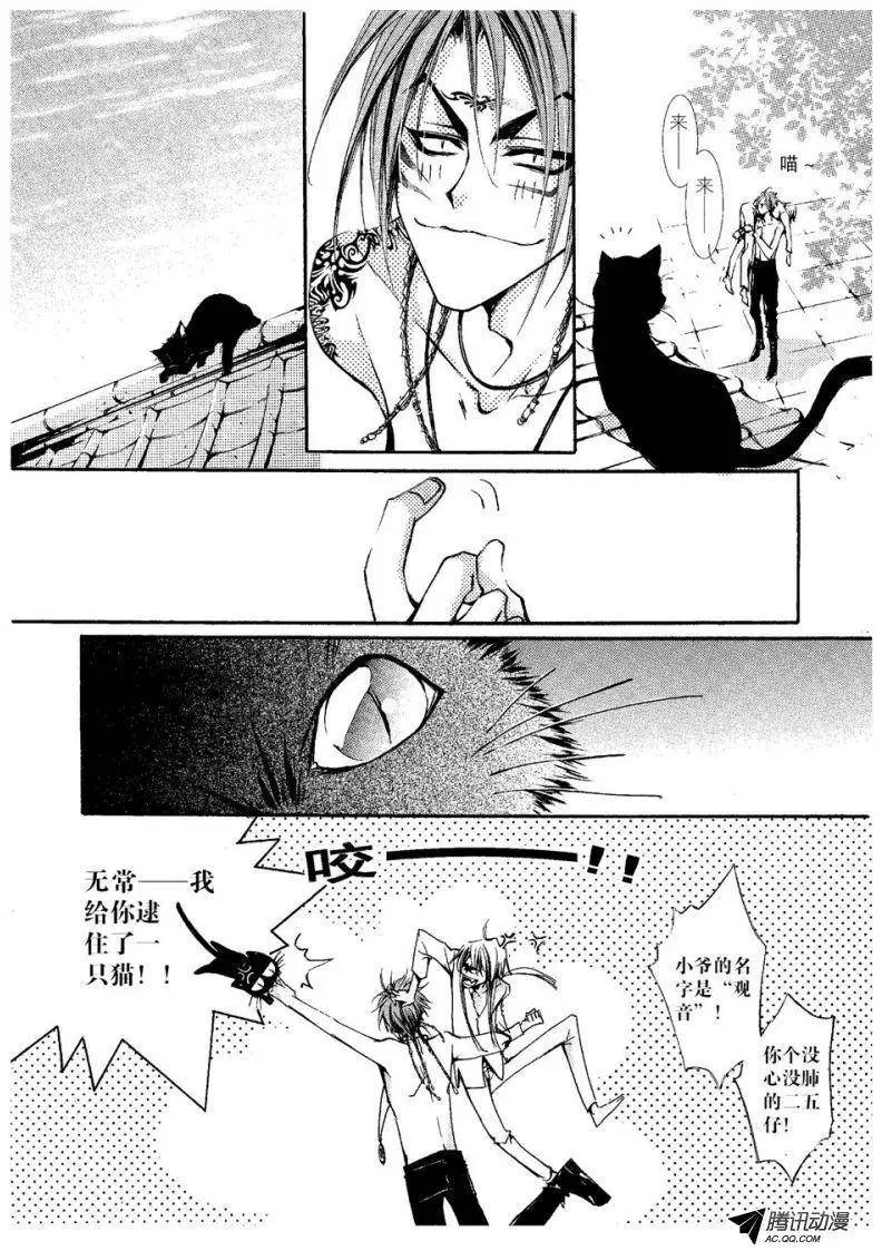 第04回