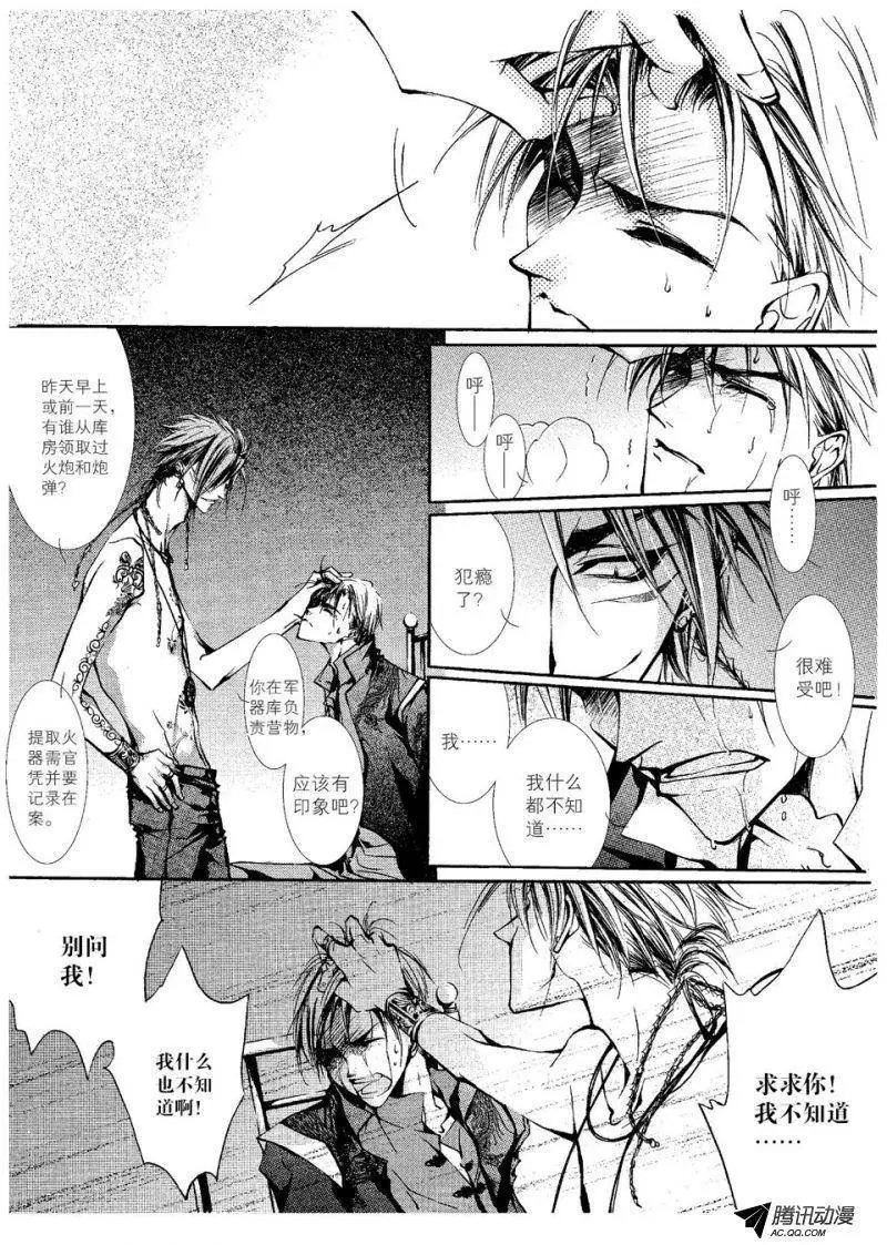 第04回