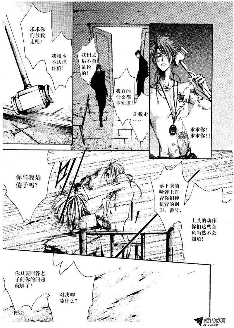 第04回