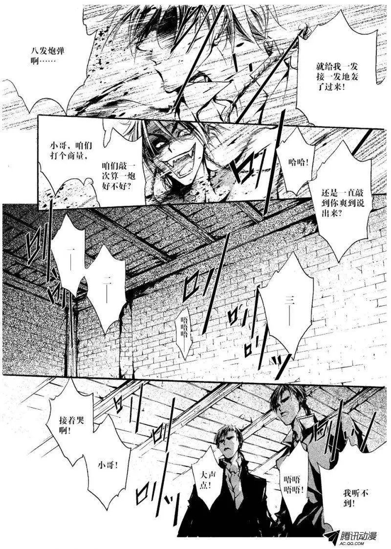 第04回