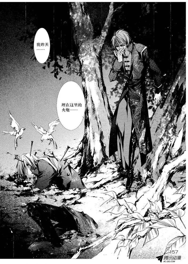第04回