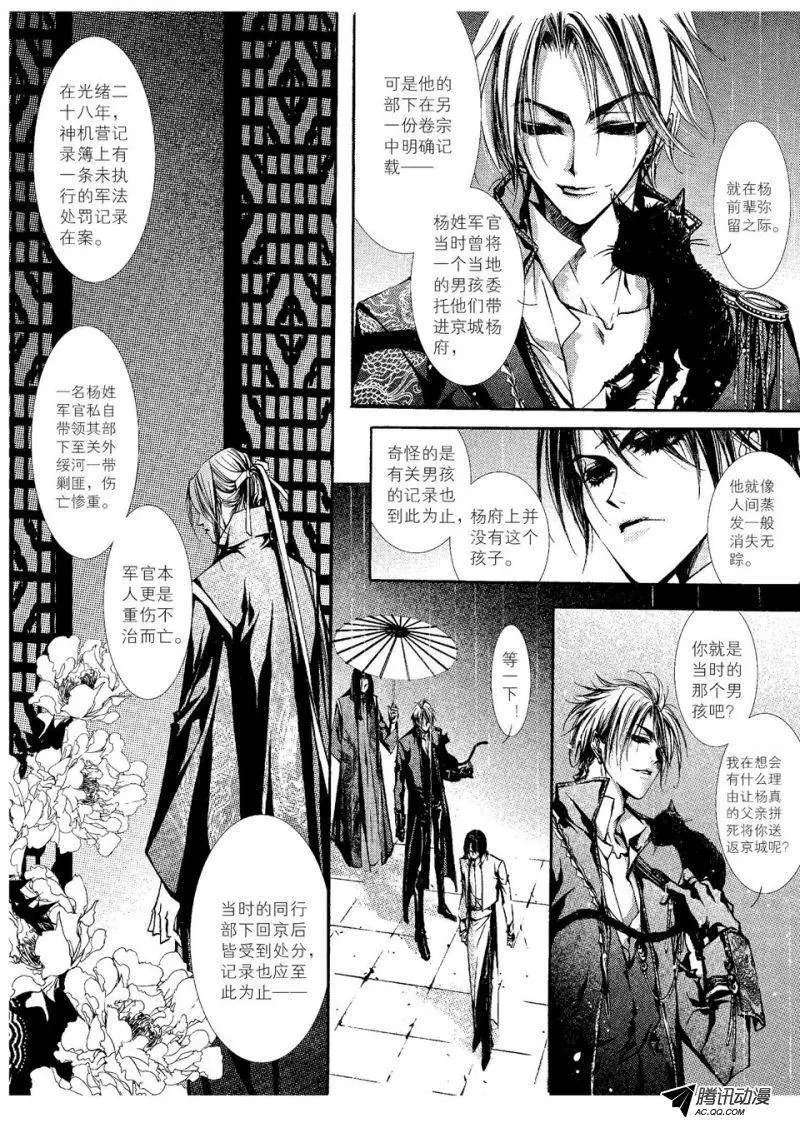 第04回