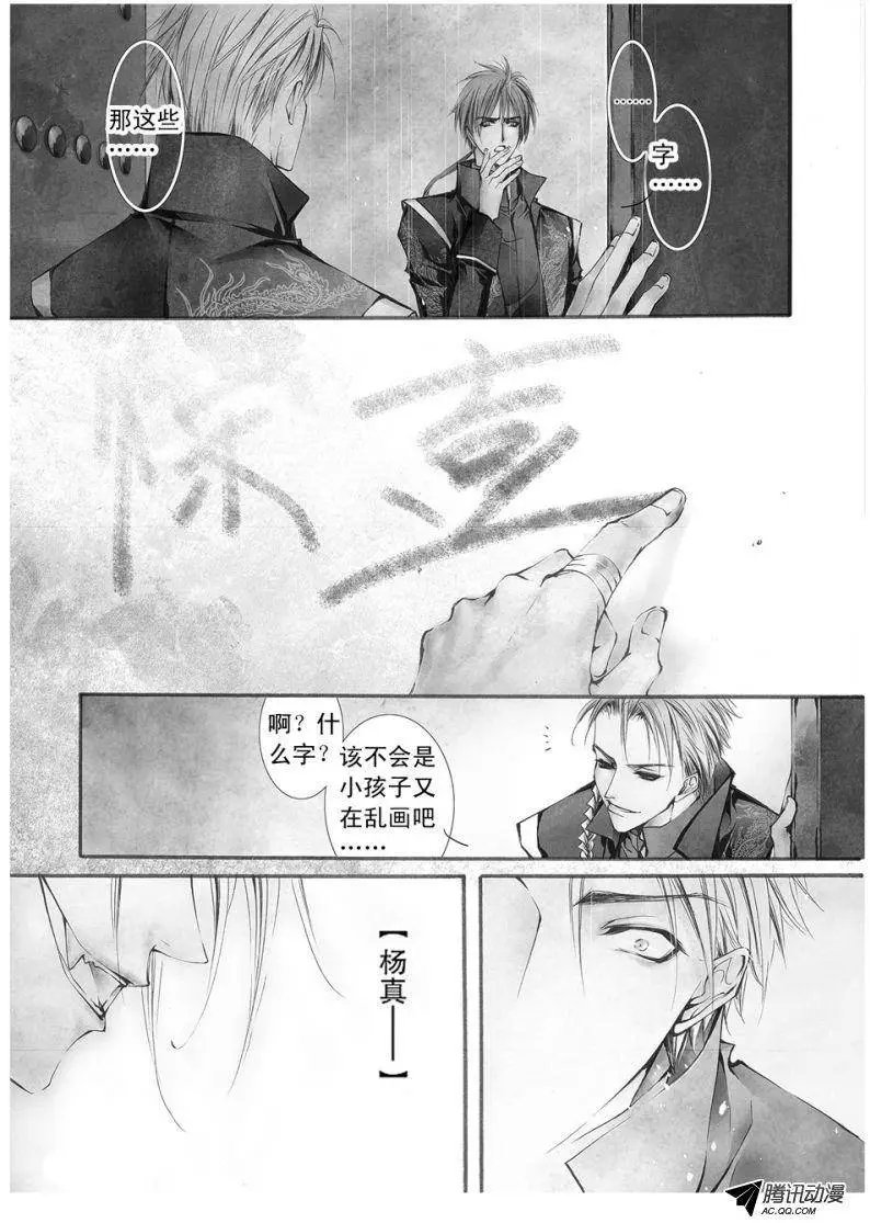 第05回