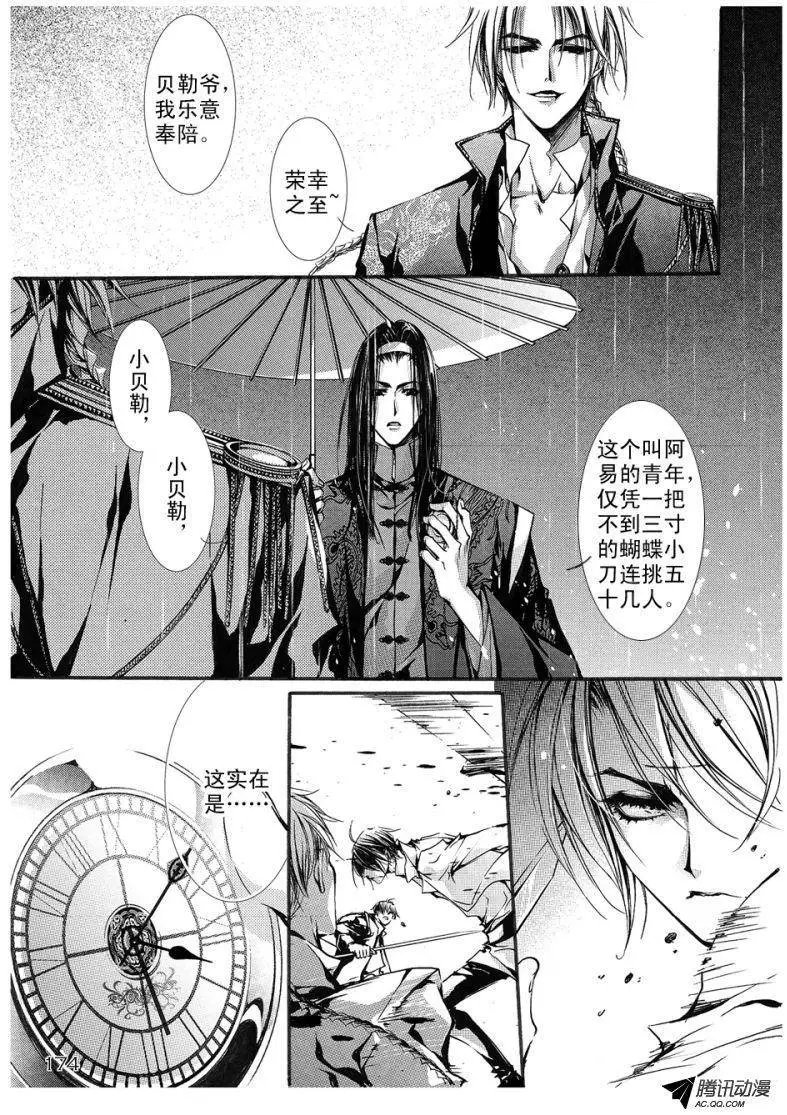 第05回