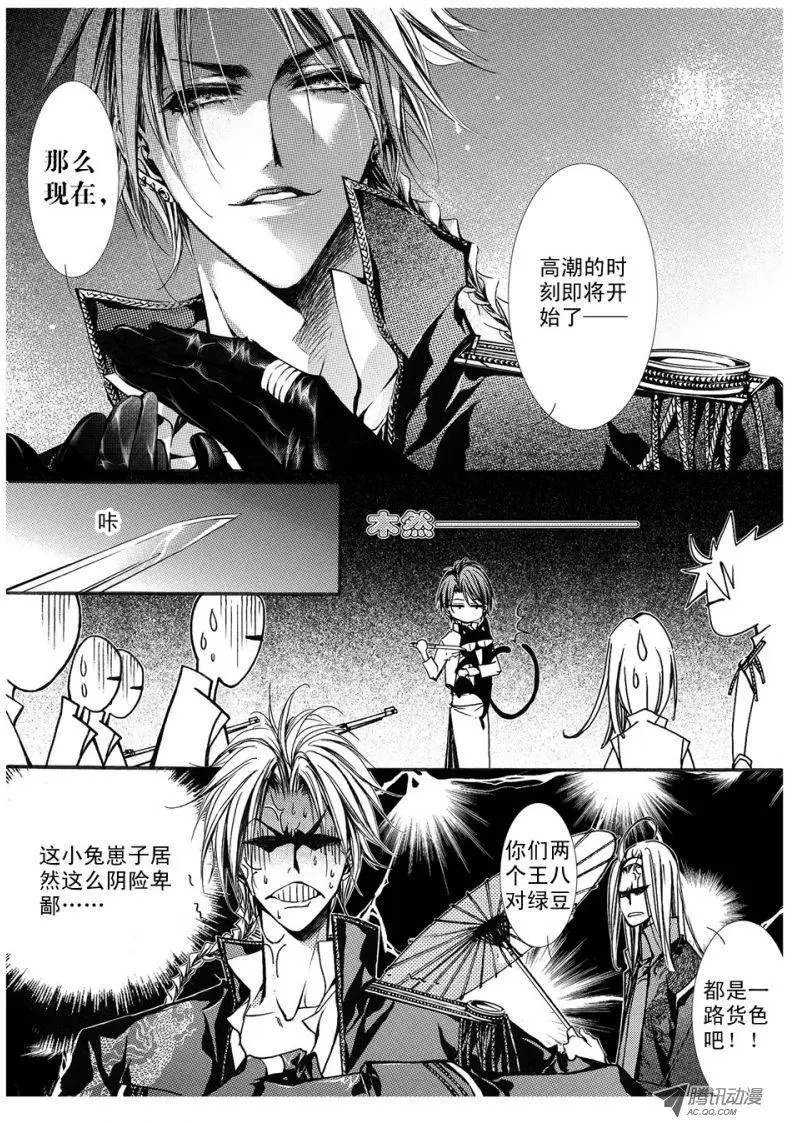 第05回