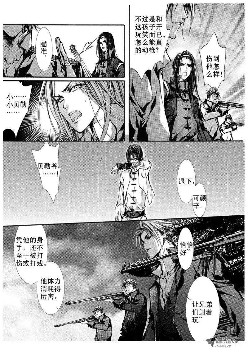 第05回