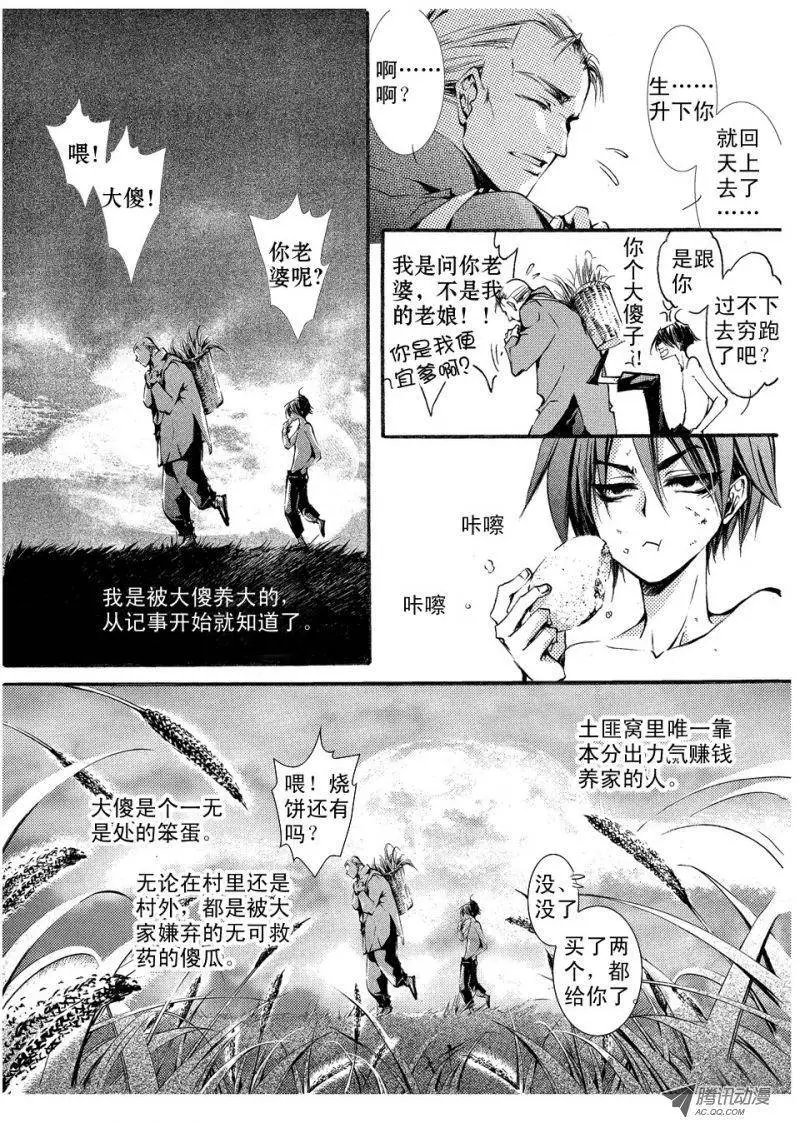 第05回