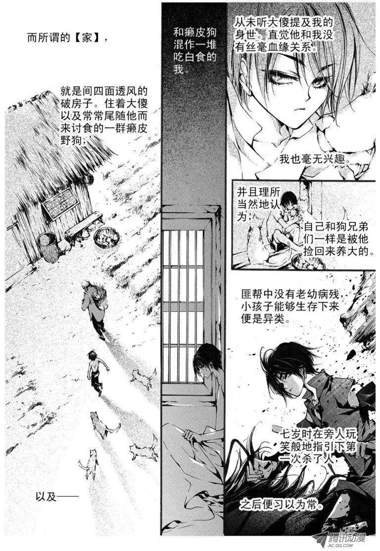 第05回