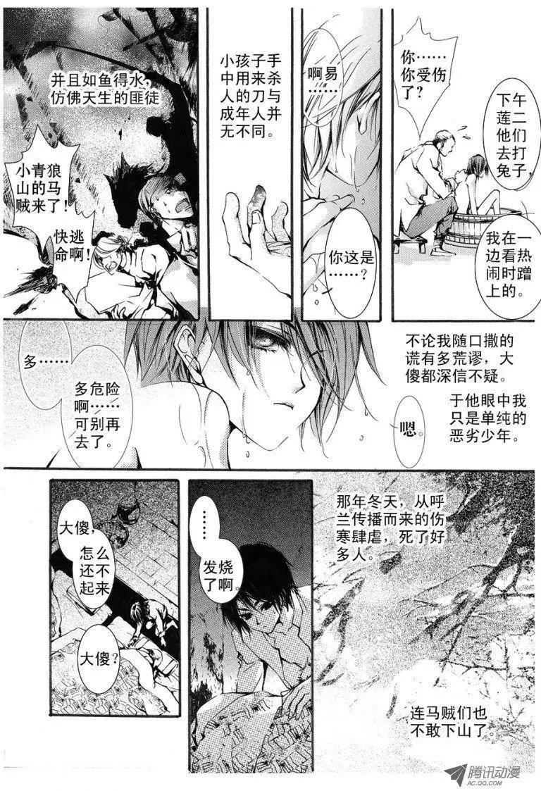 第05回