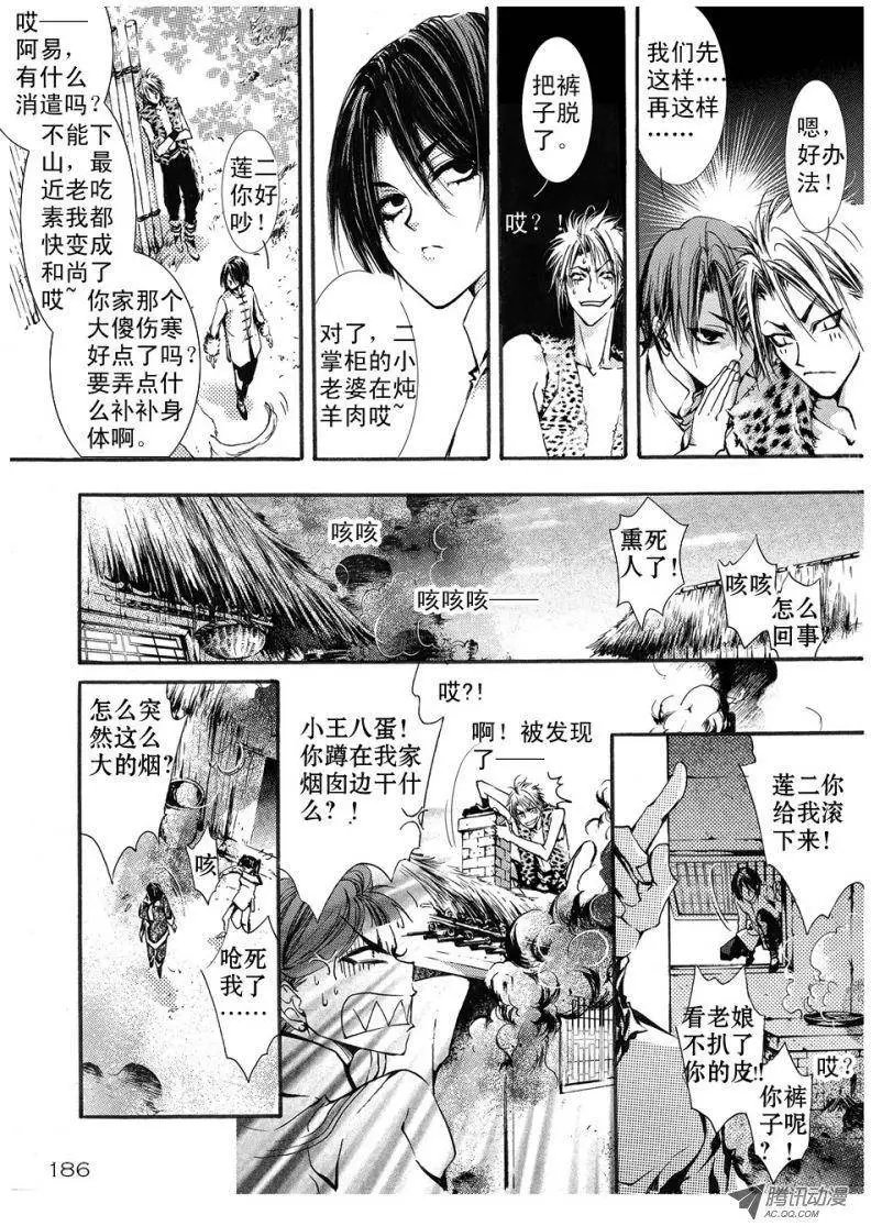 第05回