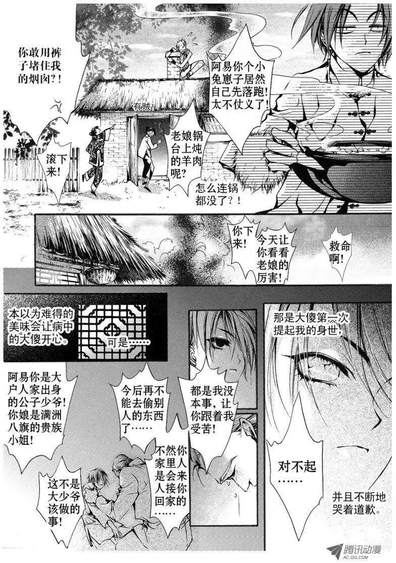 第05回