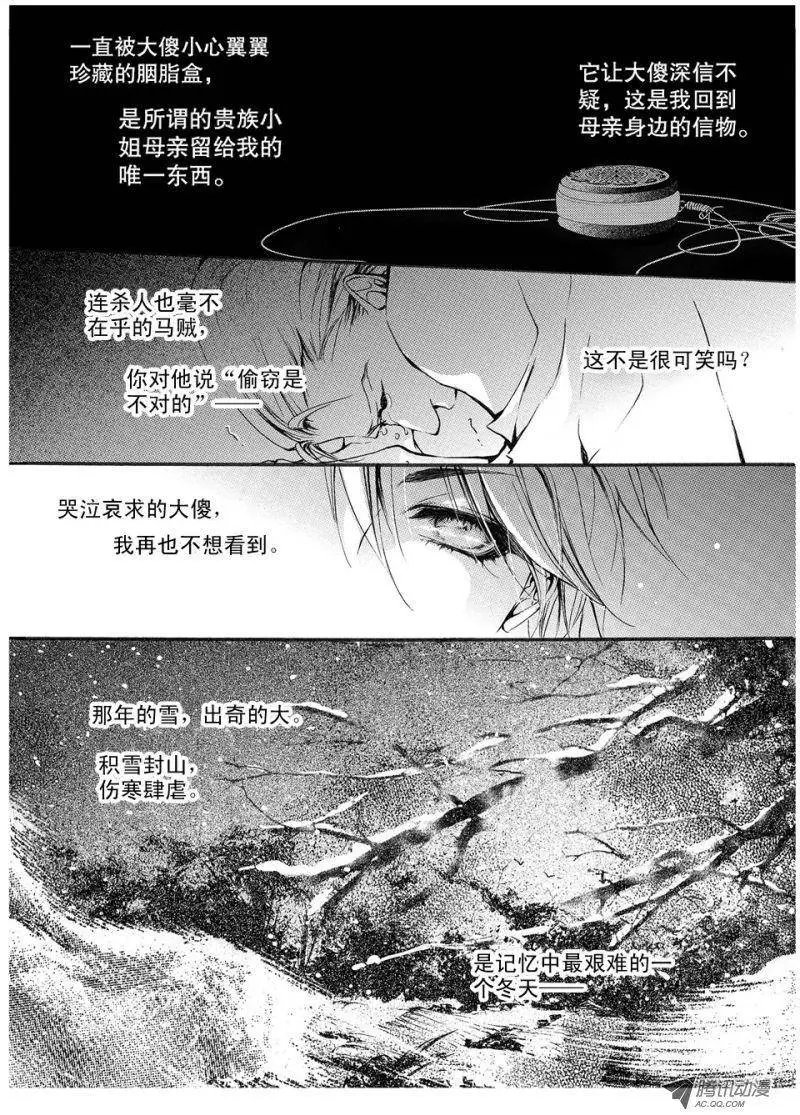 第05回