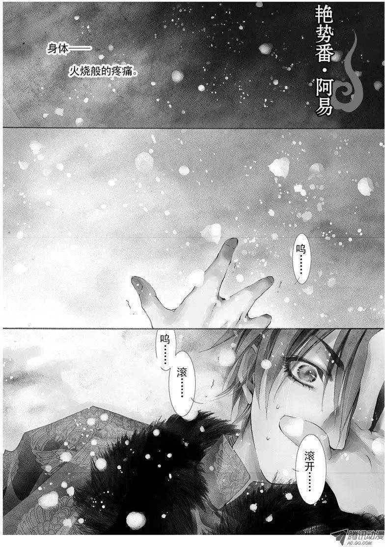 第06回
