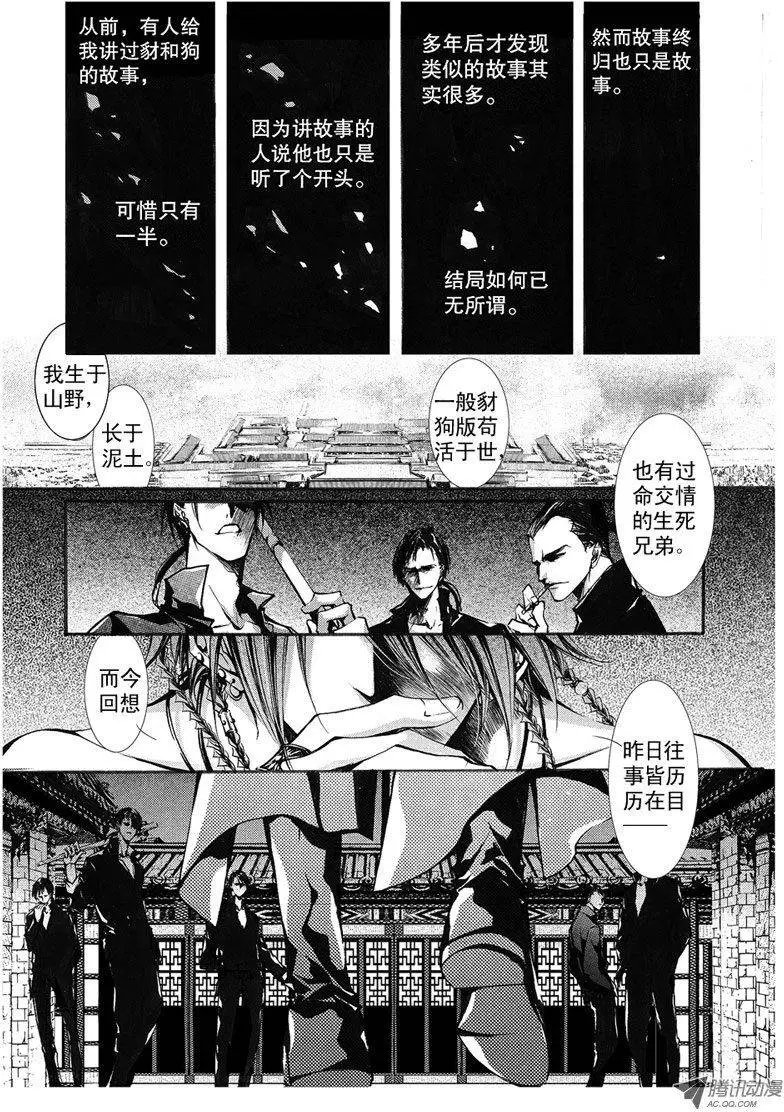 第06回