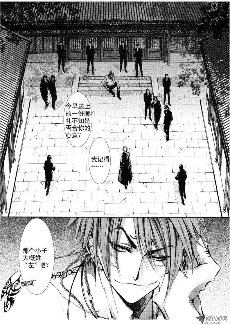第06回